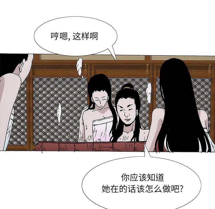 第2話