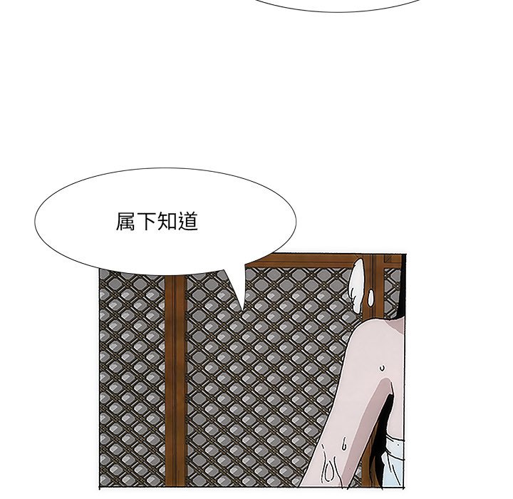 第2話