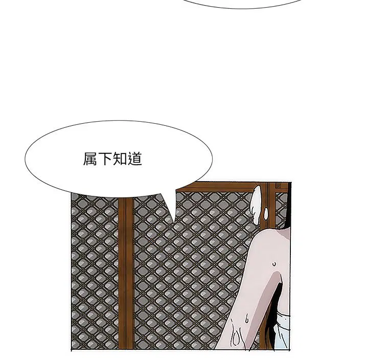 第2話