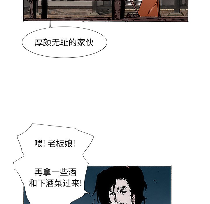第3話