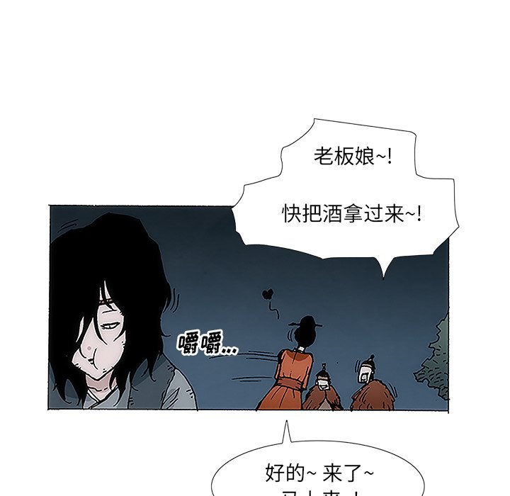 第3話