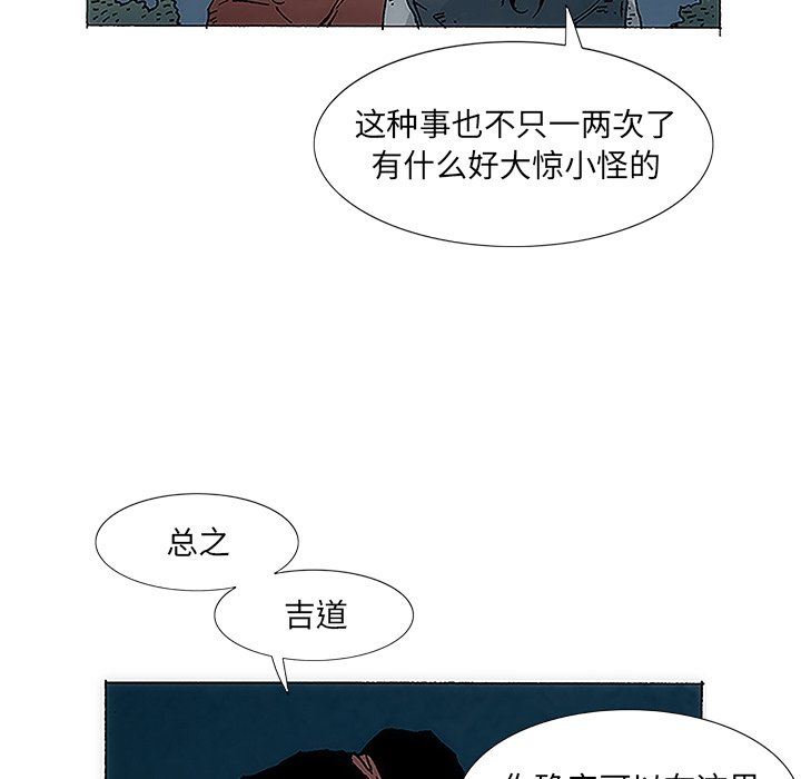 第3話