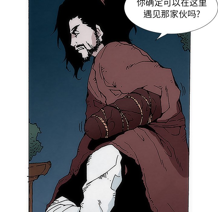 第3話