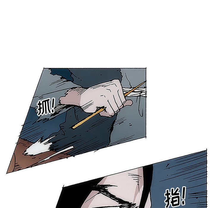 第3話