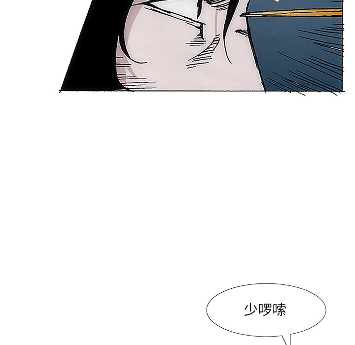 第3話