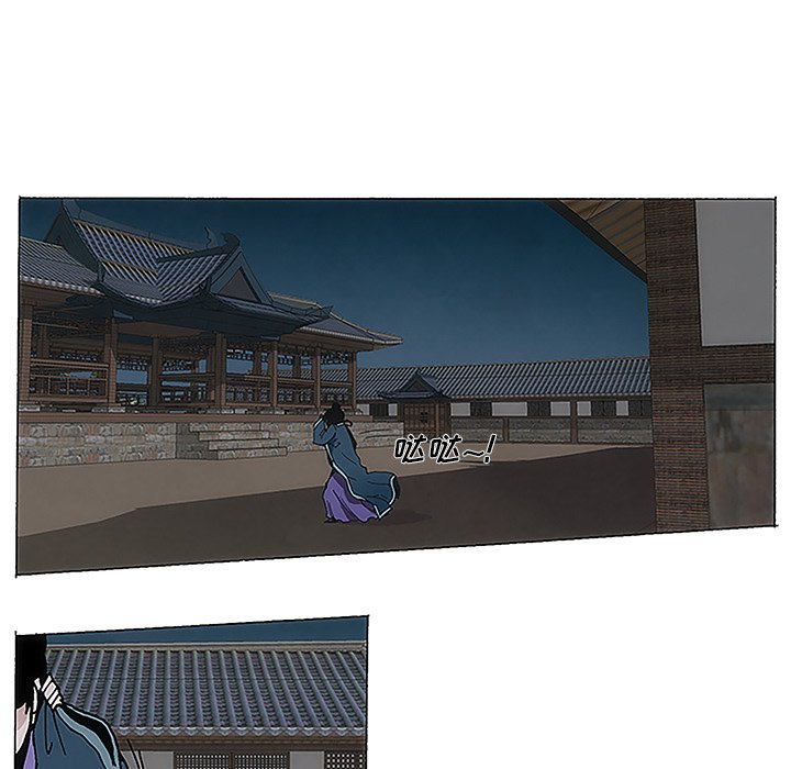 第3話