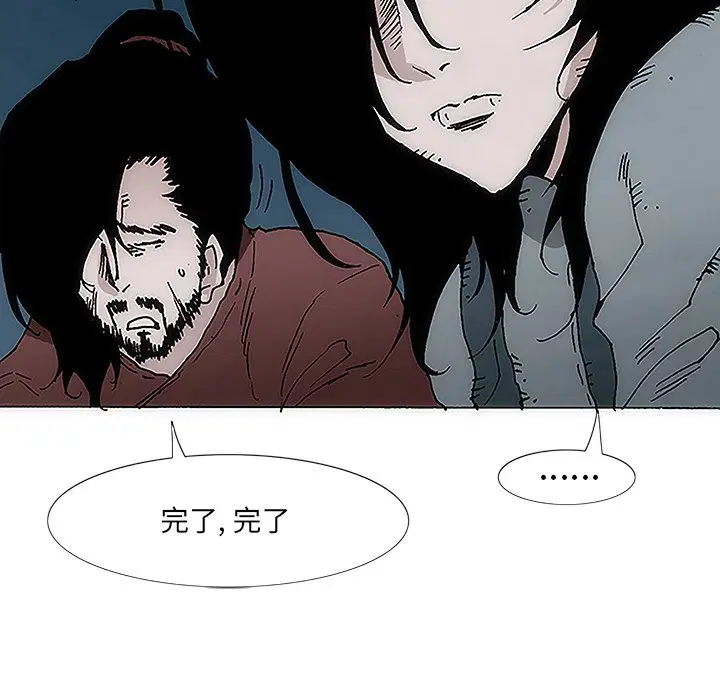 第3話