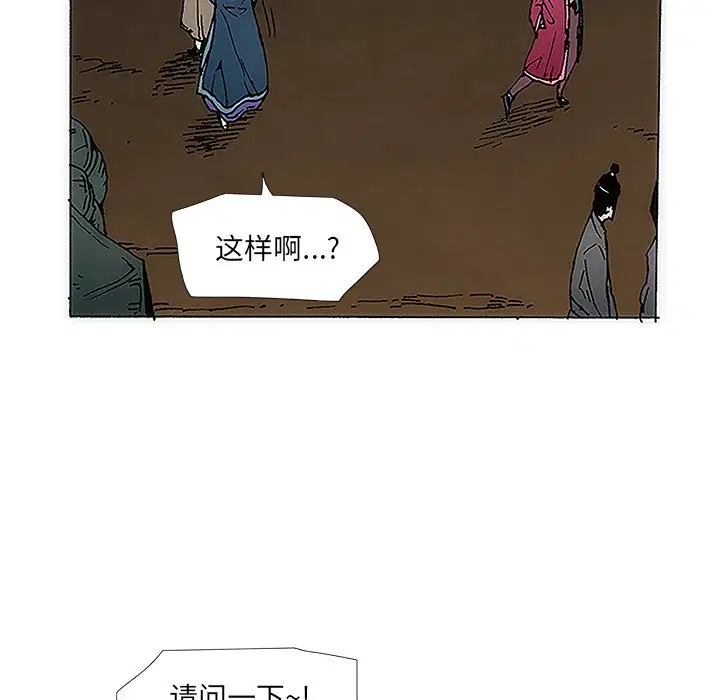 第3話