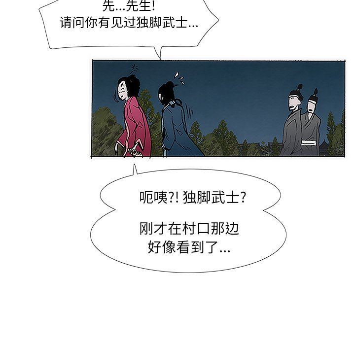 第3話