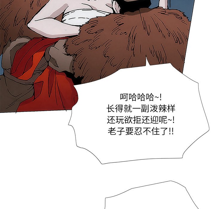 第3話