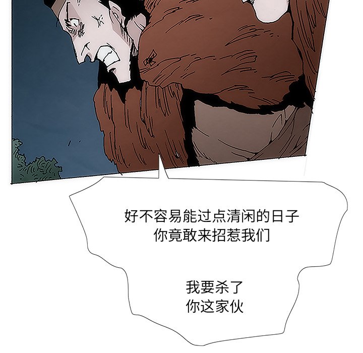 第3話