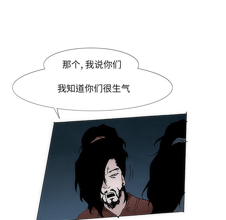 第3話