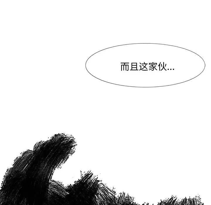 第3話