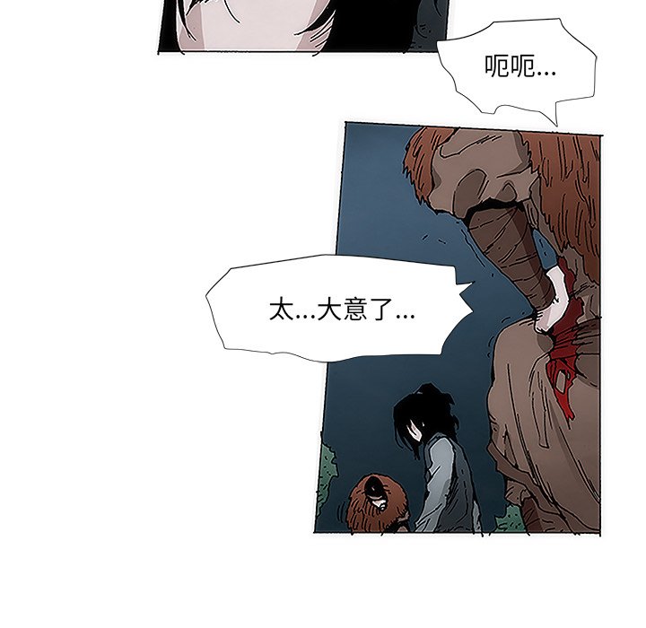 第4話