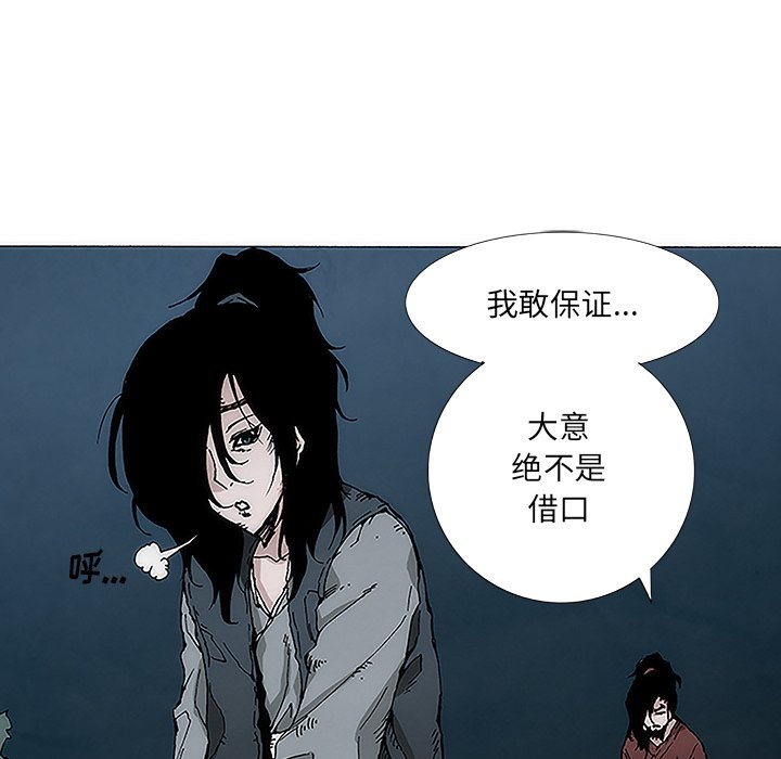 第4話