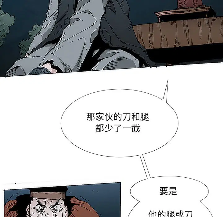 第4話