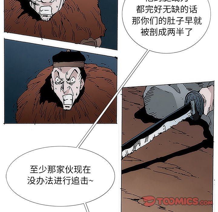 第4話