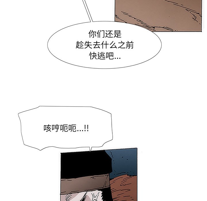 第4話