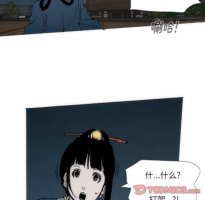 第4話
