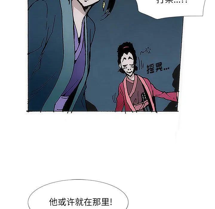 第4話