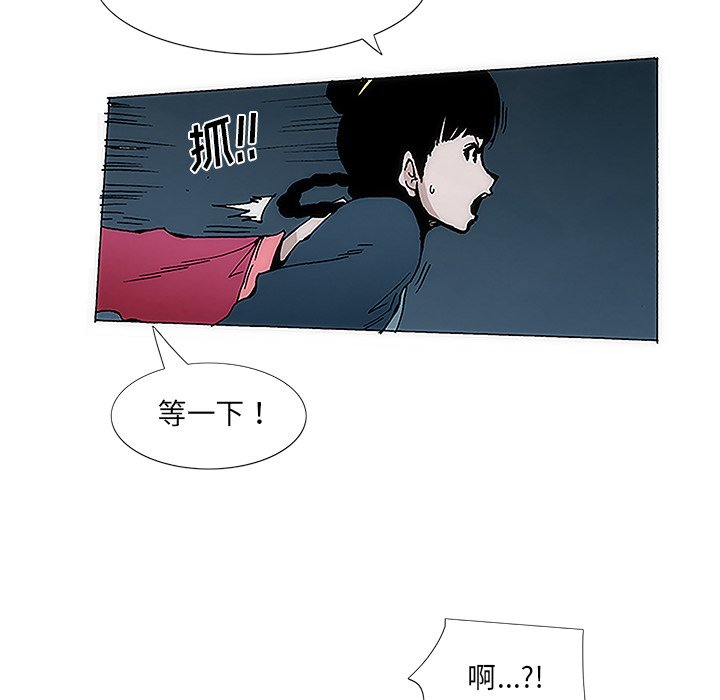 第4話