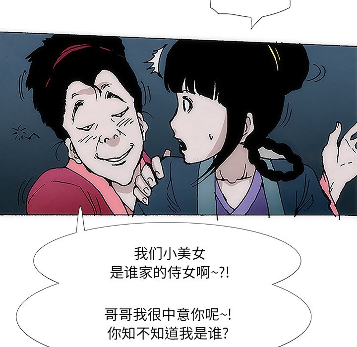 第4話