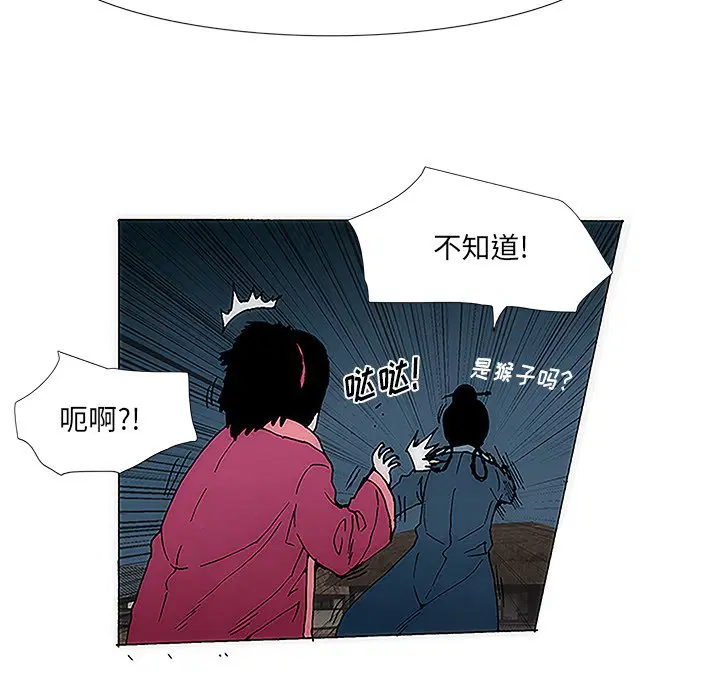 第4話