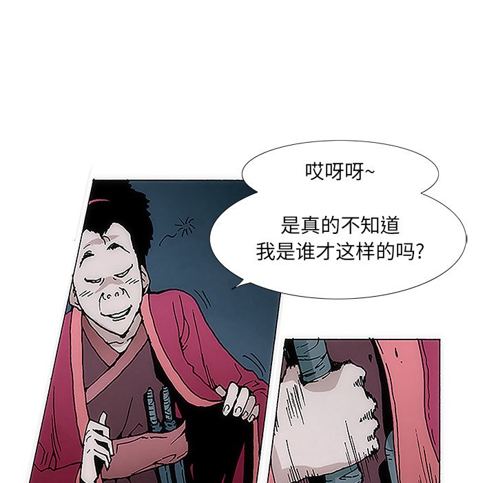 第4話