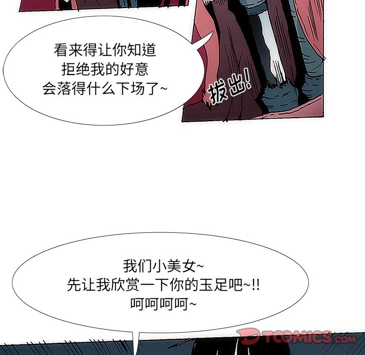 第4話