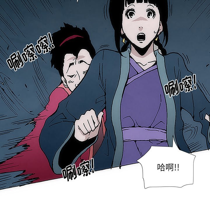 第4話