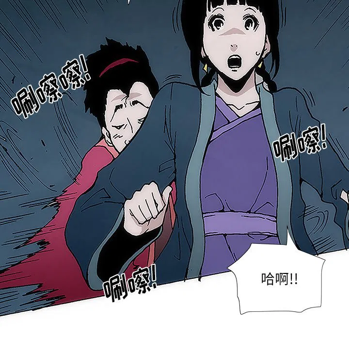 第4話