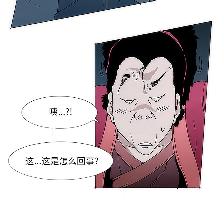 第4話