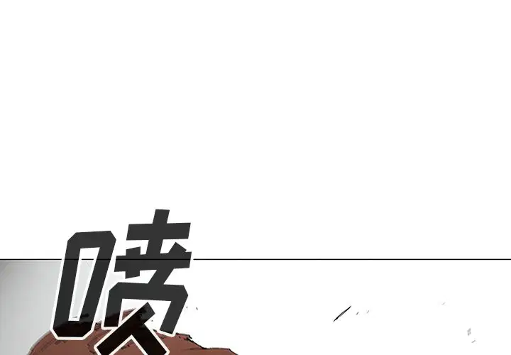 第4話