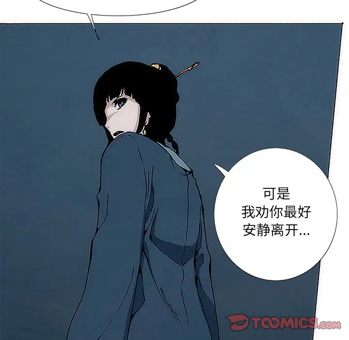 第4話