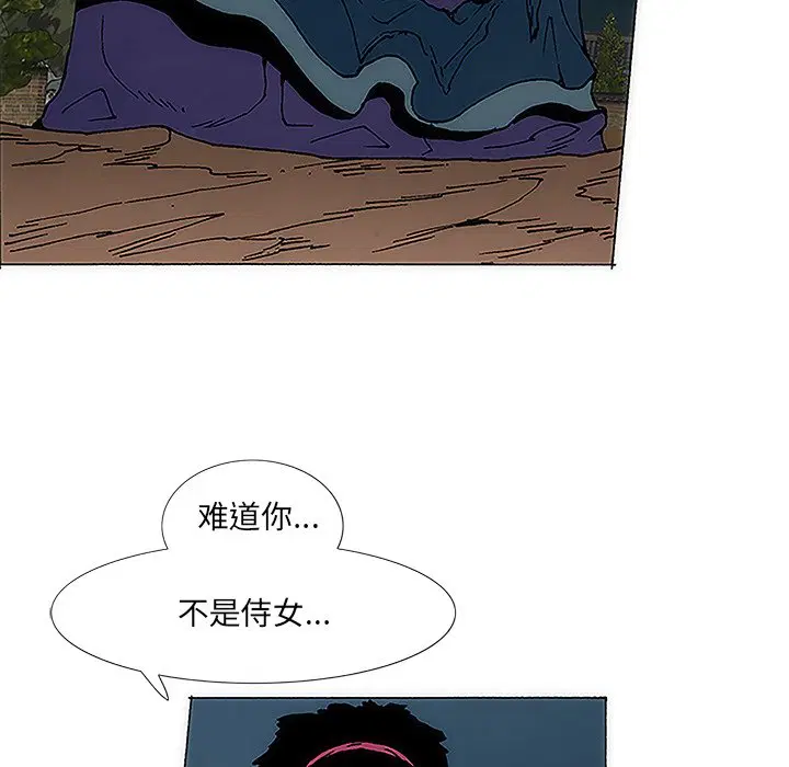 第4話