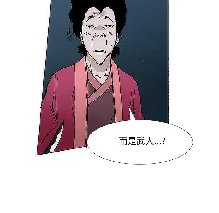 第4話