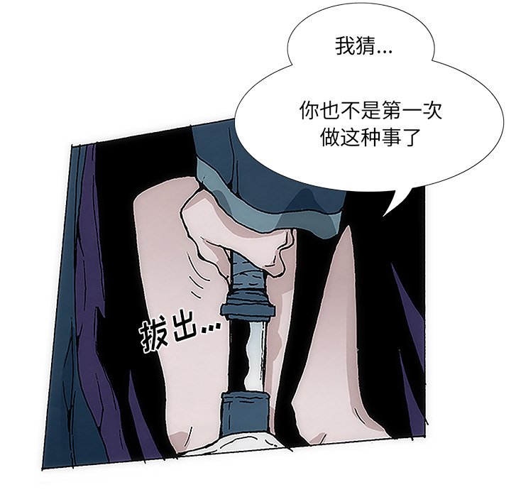 第4話