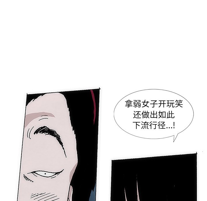 第4話