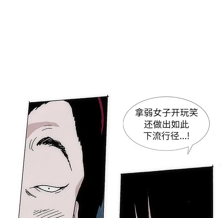 第4話
