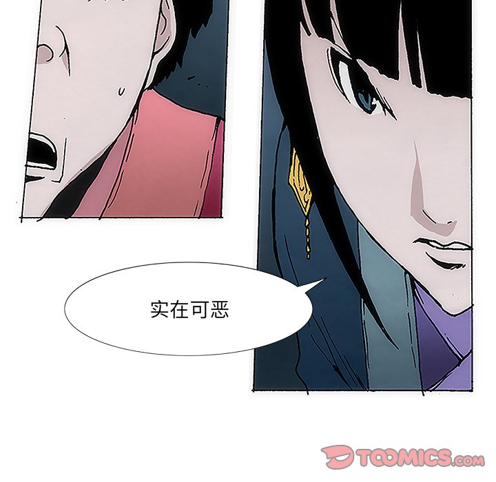 第4話
