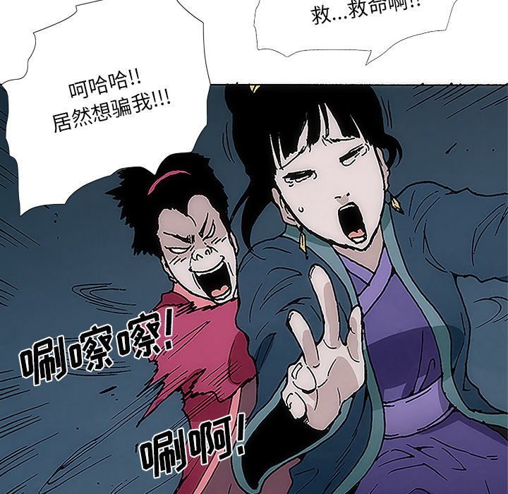第4話