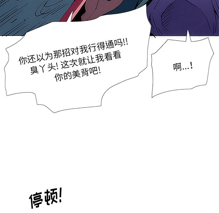 第4話