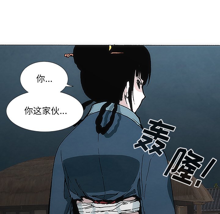 第4話