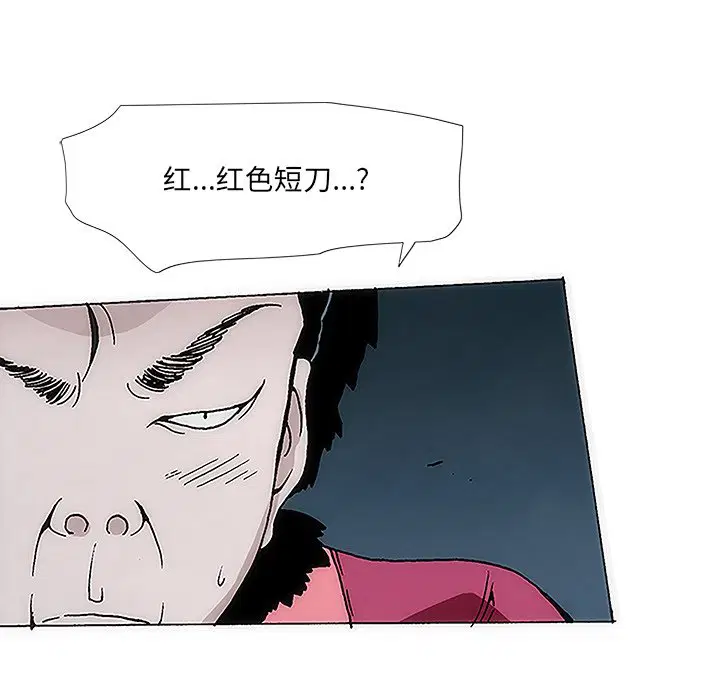 第4話