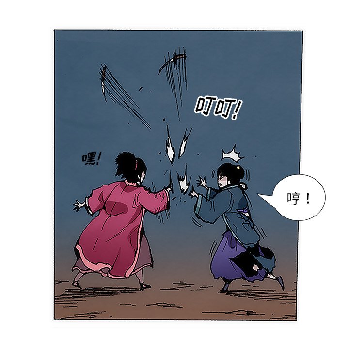 第4話