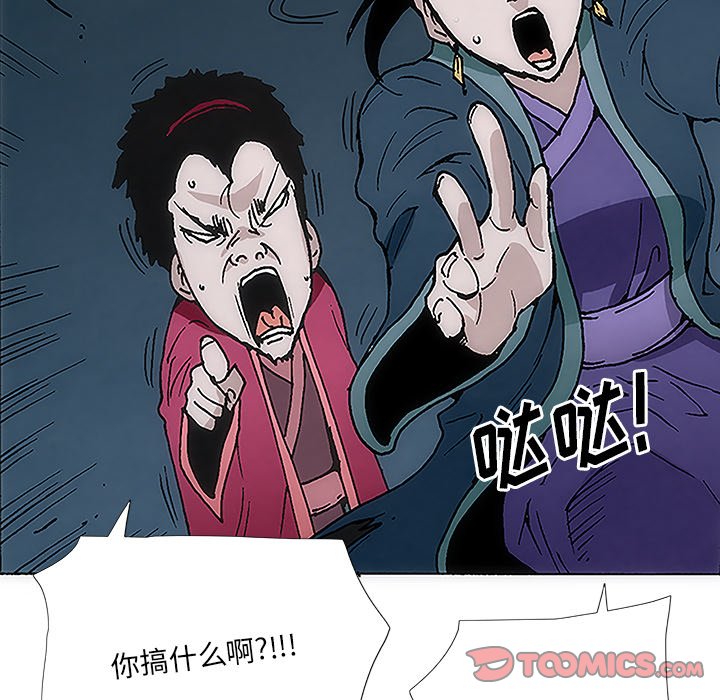 第4話