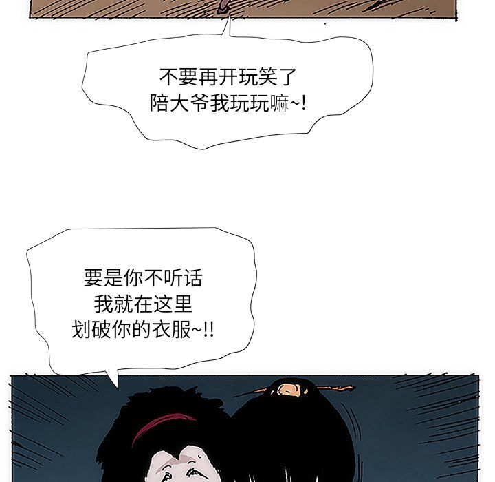 第4話