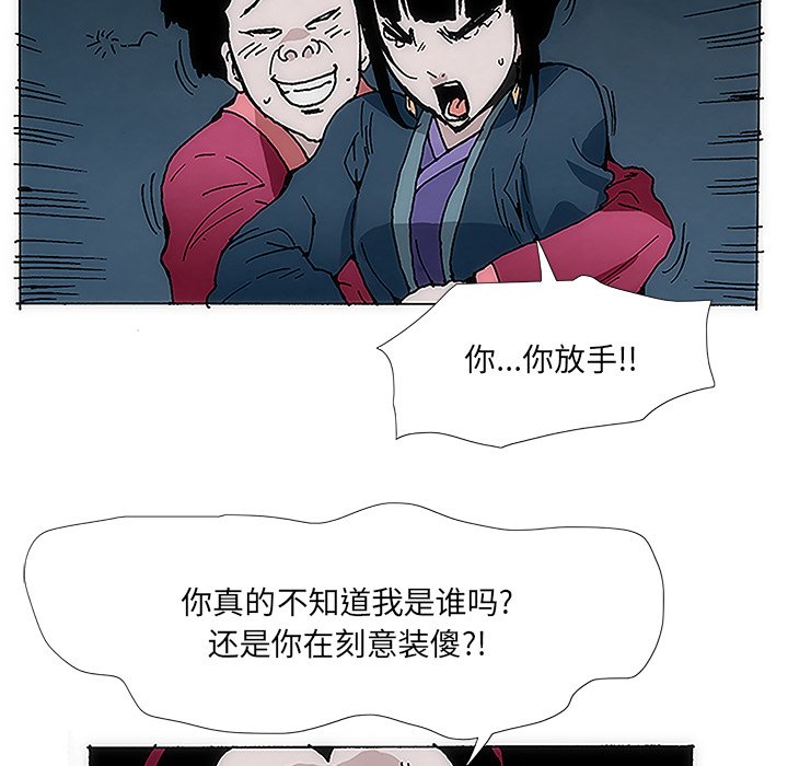 第4話