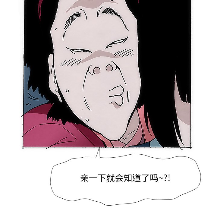 第4話