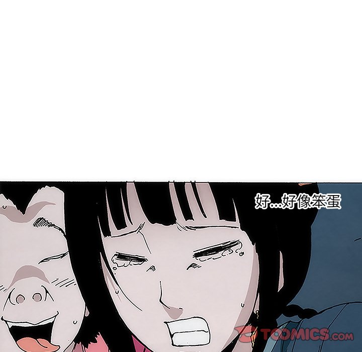 第4話